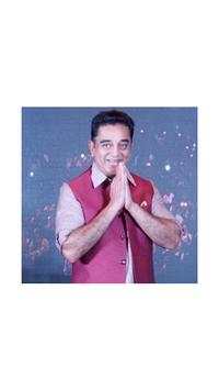 KAMAL'S MNM screenshot 1