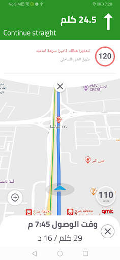 وين من كيومك، لخدمات الخرائط و المواقع الذكية 4 تصوير الشاشة