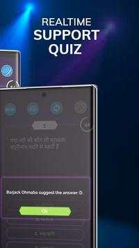 KBC Quiz in Hindi 2020 - General Knowledge IQ Test screenshot 4