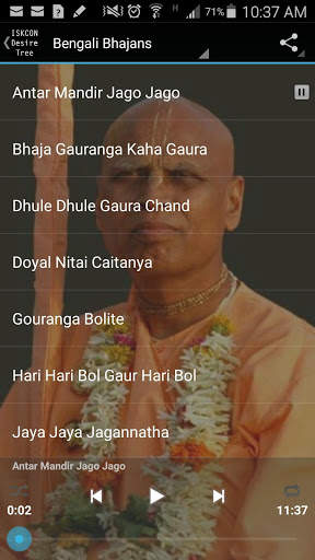 Lokanath Swami-Bengali Bhajans screenshot 2