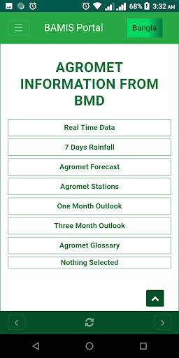BAMIS Portal screenshot 5