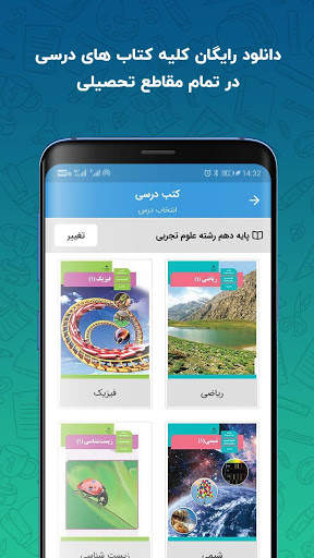 استادبانک (محتوای آموزشی) 7 تصوير الشاشة