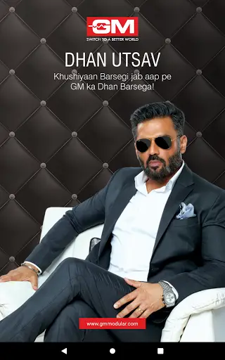 Dhan Utsav скриншот 7