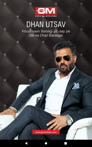 Dhan Utsav screenshot 7