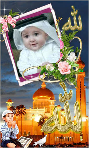 Ramadan Mubarak Frames 4 تصوير الشاشة