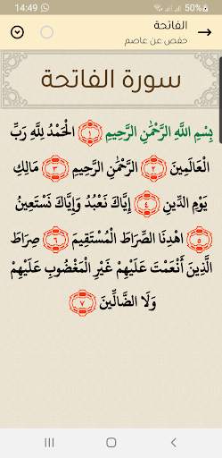 جديد اوقات الصلاة 4 تصوير الشاشة