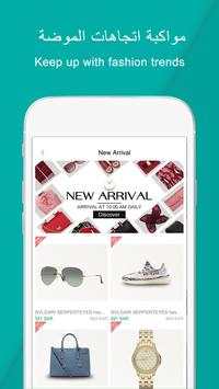 wantsTOP - light luxury discount shopping APP screenshot 2