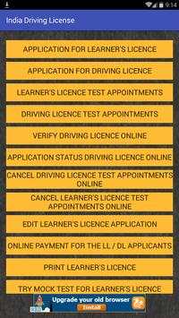 India Driving License screenshot 1