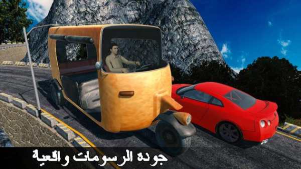 جبل تلقاءي ريكاشة عربة هندية القيادة لعبه 1 تصوير الشاشة