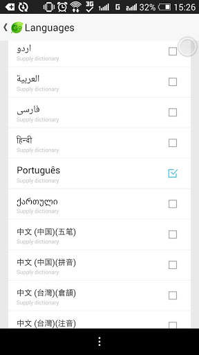 BR Português - Teclado GO screenshot 4