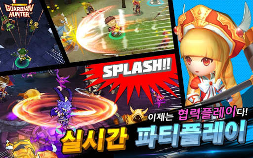 대난투RPG 가디언헌터 [Online] screenshot 4