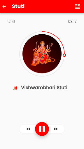 Ambe Aarti & Stuti screenshot 5