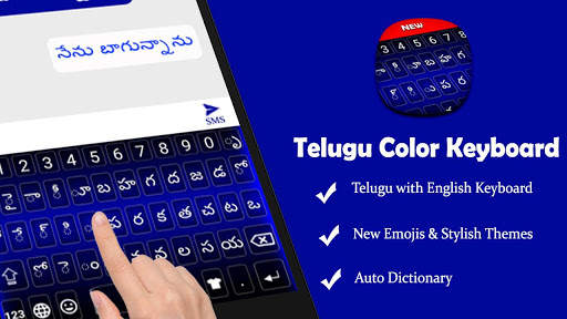 Telugu Keyboard 2020: Telugu Typing Keyboard screenshot 1
