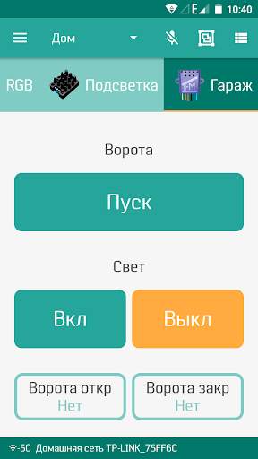 1M Smartphone скриншот 3