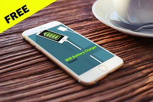 Wifi Battery Charger Prank screenshot 2
