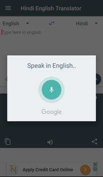 Hindi English Translator screenshot 3