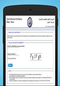 ENA 1 تصوير الشاشة