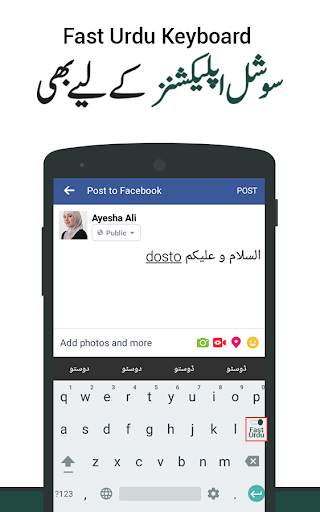 Fast Urdu Keyboard - Easy Urdu English Typing screenshot 4