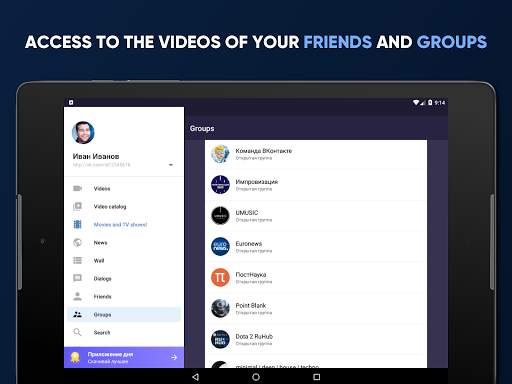 Video for VK (Download video) screenshot 5