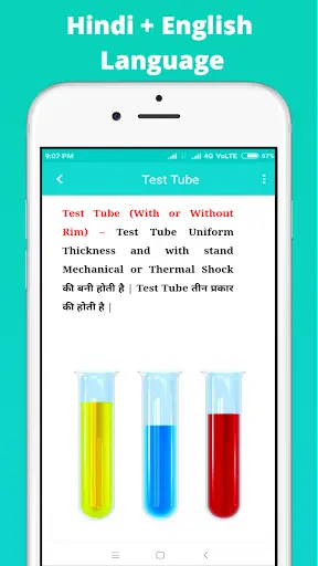 Biochemistry In Hindi screenshot 5