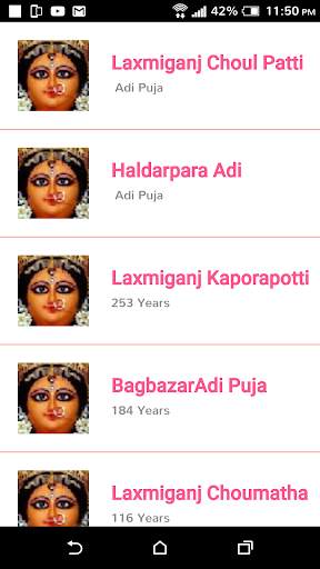 Jagadhatri Parikrama screenshot 4