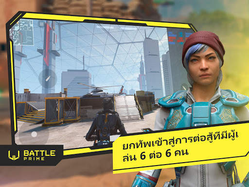 Battle Prime screenshot 11