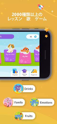 Galaxy Kids：AI 子ども向け英語学習アプリ screenshot 3