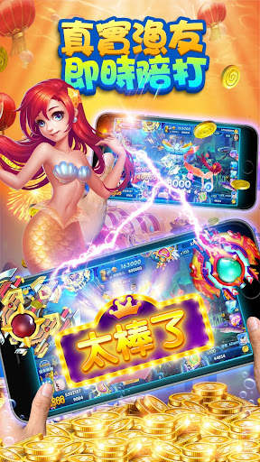 Fish is Coming: Best 3D Arcade screenshot 5