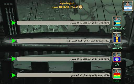 أمريكا اللاتينية الامبراطورية 11 تصوير الشاشة