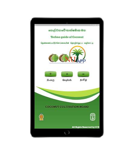 Coconut App screenshot 9