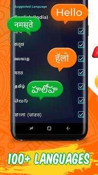 Indic  Keyboard screenshot 2