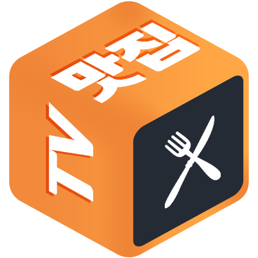 TV맛집 icon