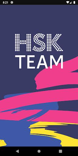 HSK Team 1 تصوير الشاشة