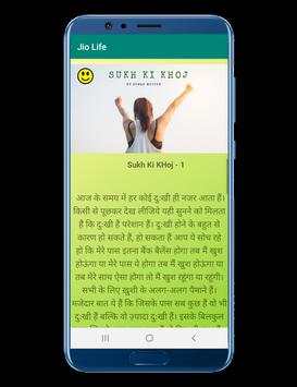 Life JIo screenshot 4