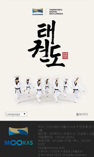 [CLOSED] DO NOT DOWNLOAD THIS! screenshot 1