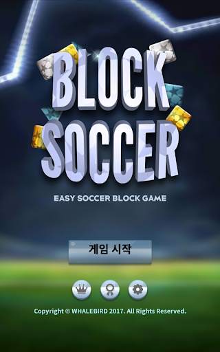 Block Soccer - Brick Football screenshot 21