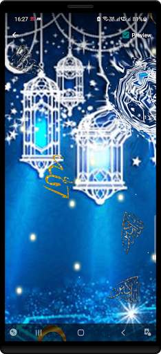Eid Mubarak Ripple Live Wallpaper screenshot 5