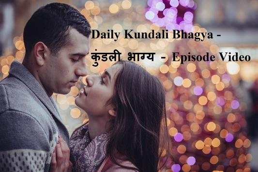 Daily Kundali Bhagya screenshot 1