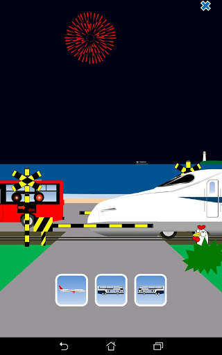 Railroad Crossing Sim for Kids screenshot 1