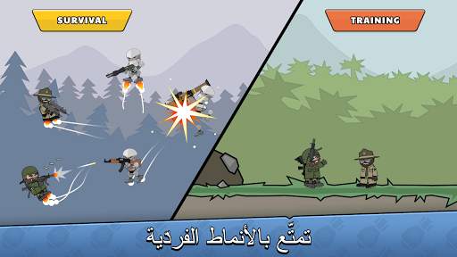 ميني ميليشيا - جيش الكرتون 2 7 تصوير الشاشة
