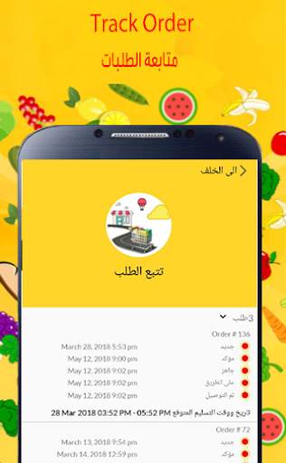 iMoneh Grocery Shopping screenshot 5