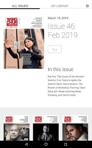 Wing Chun Illustrated Magazine screenshot 7