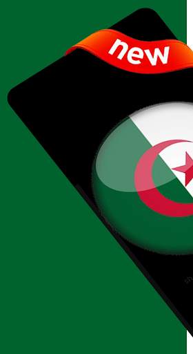 Algeria Music Ringtones for Cellular screenshot 1