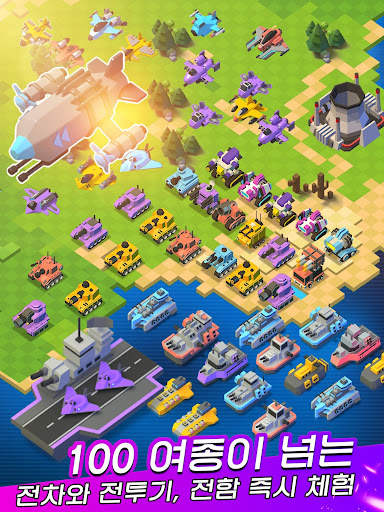 솔저어셈블 대작전 screenshot 8