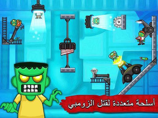 Zombie Ragdoll - إطلاق الزومبي 8 تصوير الشاشة
