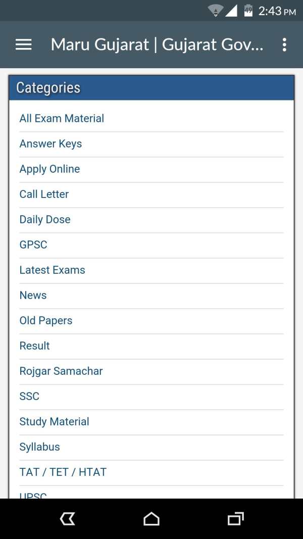 Maru Gujarat screenshot 4