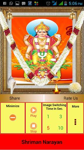 Shriman Narayan New screenshot 2