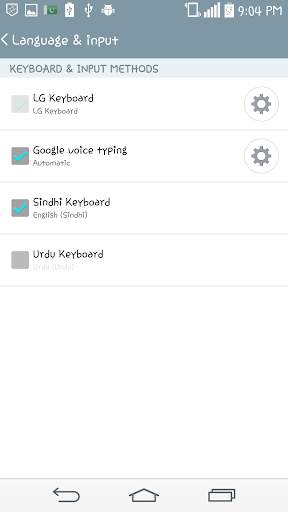 Sindhi Keyboard screenshot 2