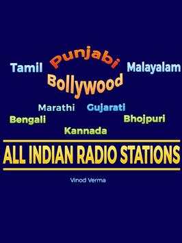 All India FM Radio Stations screenshot 5