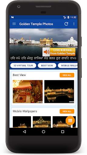 Golden Temple Amritsar - Live Kirtan - Photographs screenshot 2